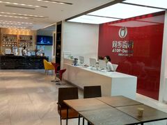 口腔科门面-同步齿科·数字化正畸种植口腔中心(珠海店)