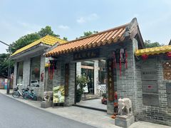 -周大娘牛乳(旧寨古村总店)