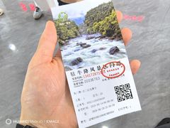 -石台牯牛降景区