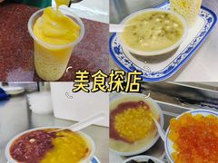 -百花传统甜品店(原址店)