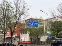 -安徽阜阳卷馍(西单店)