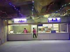 -泰安地下龙宫景区