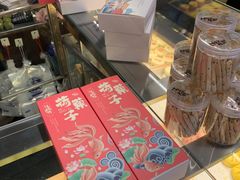 -百年同和·江南点心院(山塘街店)