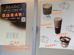 -士多咖啡·Stop Coffee