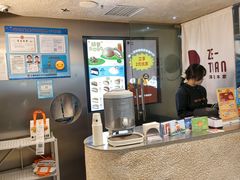 -泽田本家·铜锣烧(美罗城店)