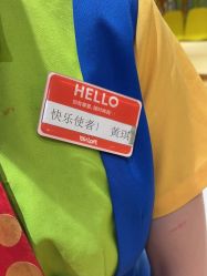 点击看大图 -宝燕乐园(闵行旗舰店)