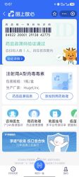 -天津伊美尔医疗整形美容专科医院