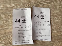 -豆香园(龙翔店)