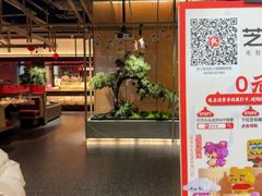 -芝小官毛肚火锅海鲜自助(苏州吴江区万宝店)