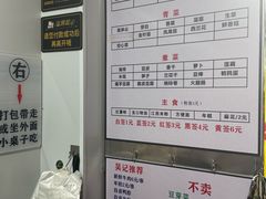 -吴记麻辣烫(曙光中路店)