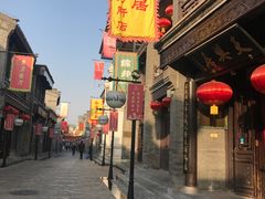 -天兴居(鲜鱼口街店)