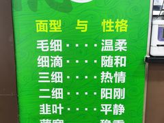 -德海牛肉面(武警医院店)