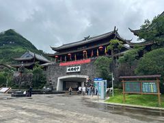 -中国傩城