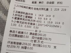 -仟吉KenGee(保利心语店)