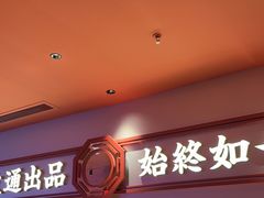 -文通冰室(星悦天地店)