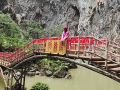 -英西峰林·洞天仙境