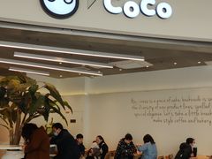 大堂-CoCo都可(崇川万象城店)