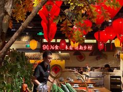 -老湘村·湖南土菜(天河维多利店)