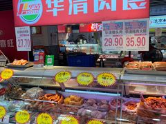 -青岛利群四方购物广场