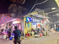 -桂萍特色牛筋牛杂(长堤街总店)