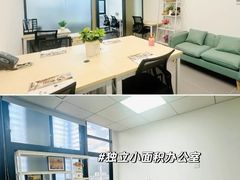 -高志大厦