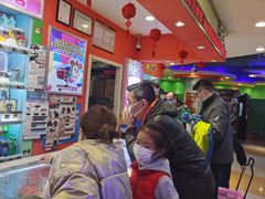 -汤姆熊欢乐世界(光启城店)