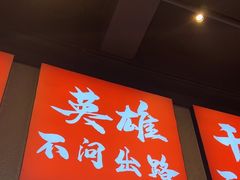 -赵小犇·江湖川菜馆