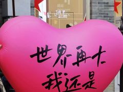 -海底捞火锅(南山京基百纳店)