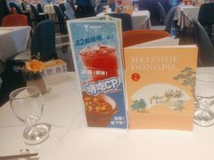 -眉州东坡(北苑华贸店)