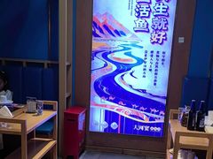 -大河宴·椒麻鱼火锅(北京路中和美食街店)