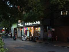 -东北风味思缘食府(对湖路店)