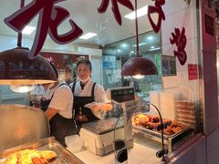 -王二甩老木子鸡(江湾店)