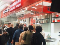 -上海市长春食品商店(淮海中路店)