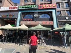 -聚友斋(陶瓷琉璃馆水晶街店)