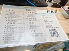 菜单-厝内小眷村(西单大悦城店)