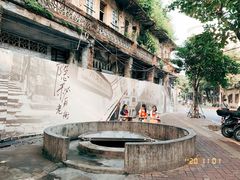 -水井拉粉油条(赤坎民国风情街店)