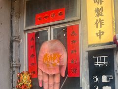 -无牌咖啡&酒馆