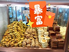 -杨老大焙子月饼干货(宽巷子民族美食街店)