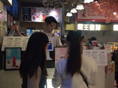 -茶与花间(太平洋森活天地店)