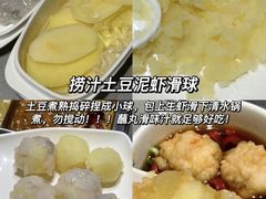 -海底捞火锅(团结桥店)