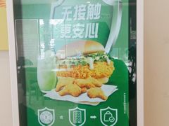 -德克士(什邡永辉超市店)