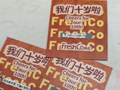 -FreshCo鲜途·西厨(大良店)
