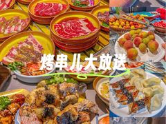 -伍棵星炭烤自助料理·烤鳗鱼(浦东食品城店)