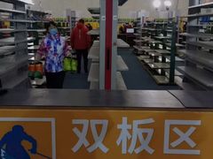 -长春莲花山滑雪场