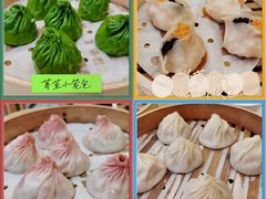 -苏小柳点心·手作小笼包(新街口分院店)