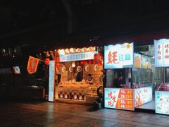 -大小河街