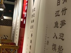 -和府捞面(壹方天地店)