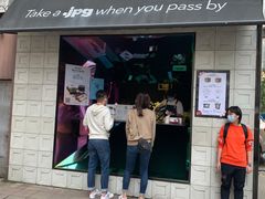 门面-JPG coffee(广州体育西店)