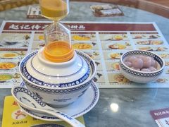 -赵记传承·中国甜品(福州总店)
