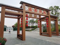 -蓝记云吞(正果店)